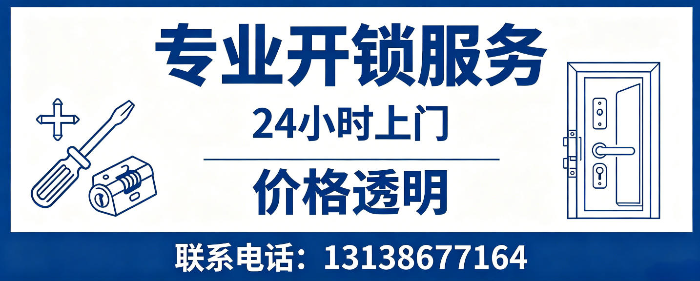 永新 配汽车芯片钥匙｜车钥匙全丢匹配、汽车遥控配制上门服务